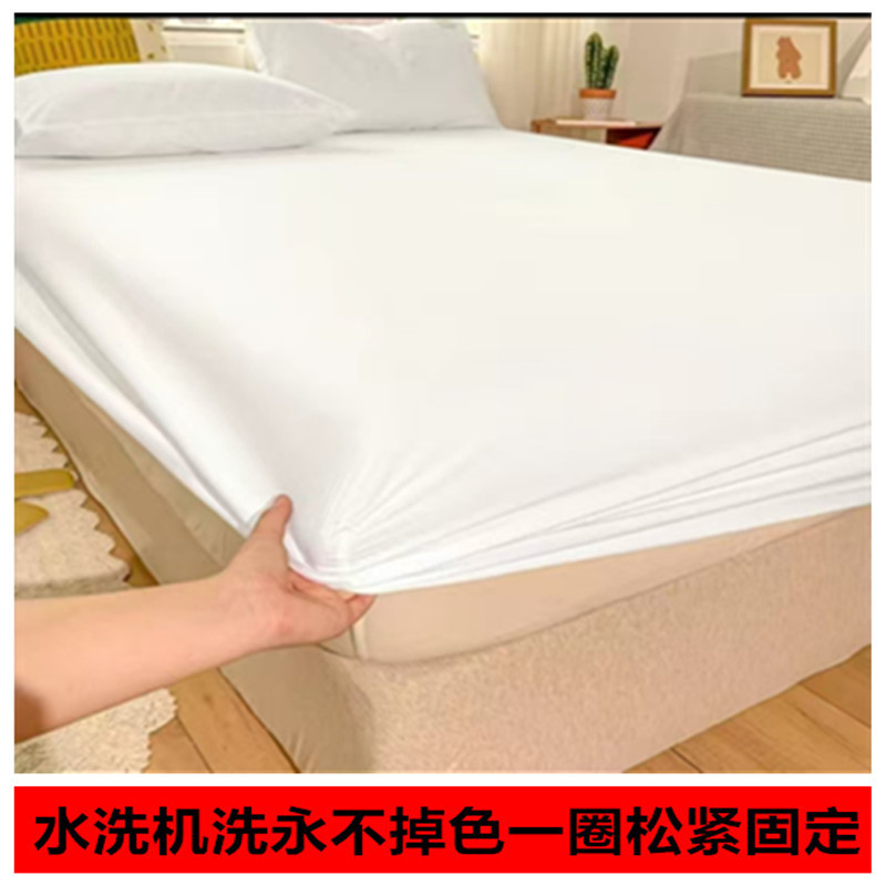 洗濯綿全包ベッド笠単品畳夢思ベッドカバーマットレス保護カバー防塵カバー滑り止めシーツ