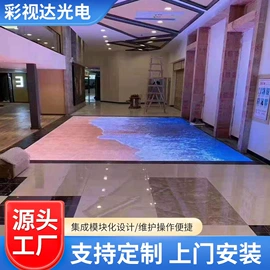 LED室内屏;LED户外屏;其他LED屏