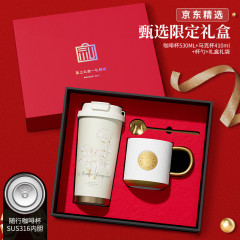 教师节礼物实用316L不锈钢铃兰咖啡保温杯轻奢高级感商务礼品套装