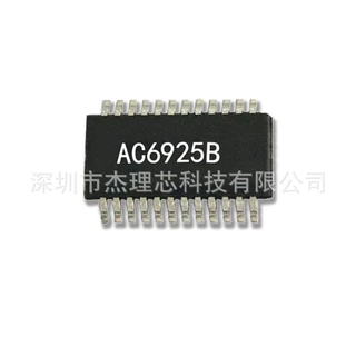 杰理蓝牙芯片 AC6965  JL蓝牙芯片AC6965E