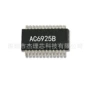 蓝牙ac6965ac6965e芯片