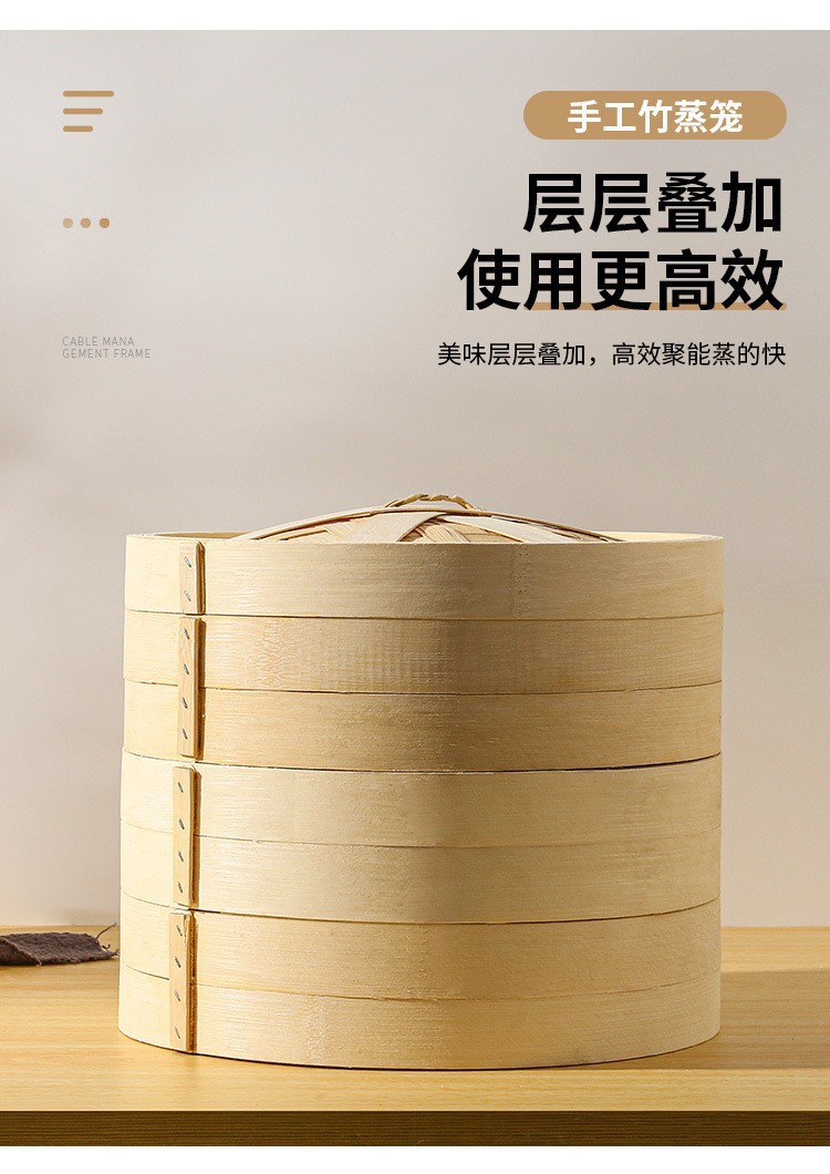 家用竹蒸笼