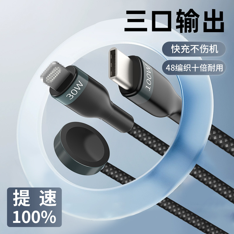 多機能PD100W 2in1編組データケーブル iWatch対応 マグネット式ワイヤレス充電データケーブル 急速充電ケーブル