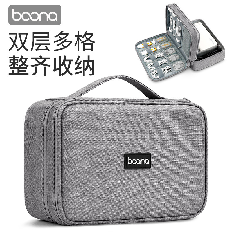 Bao Na factory direct earphone storage box data cable digital storage bag hard disk charging treasure power supply protective cover