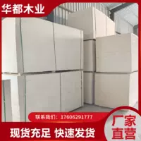 Деревянная упаковочная коробка из фанеры, оборудование для упаковки, деревянная коробка, экспортная упаковка без фумигации, съемная деревянная коробка