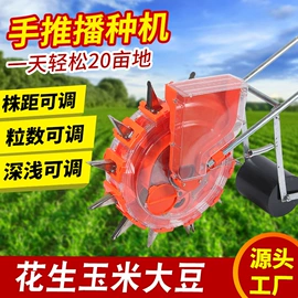 施肥机械;种植机械;植保机械