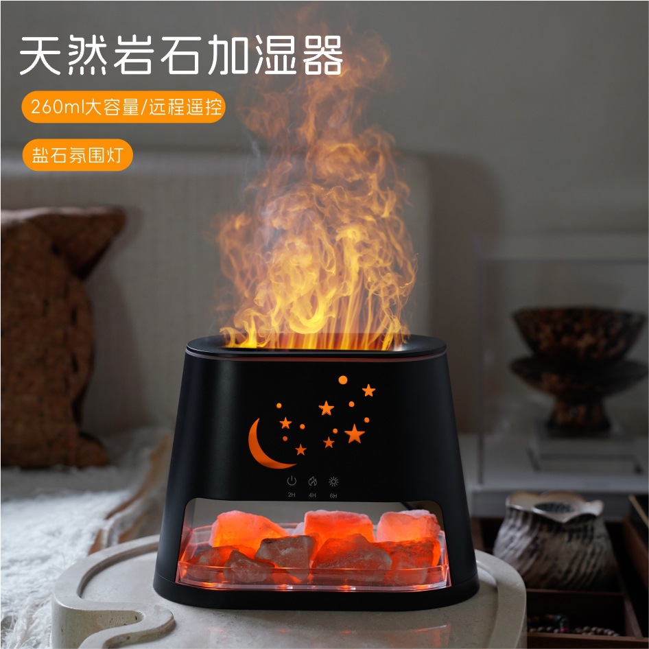 七彩灯光盐石香薰机亚马逊爆款260ml大容量八色氛围喜马拉雅岩
