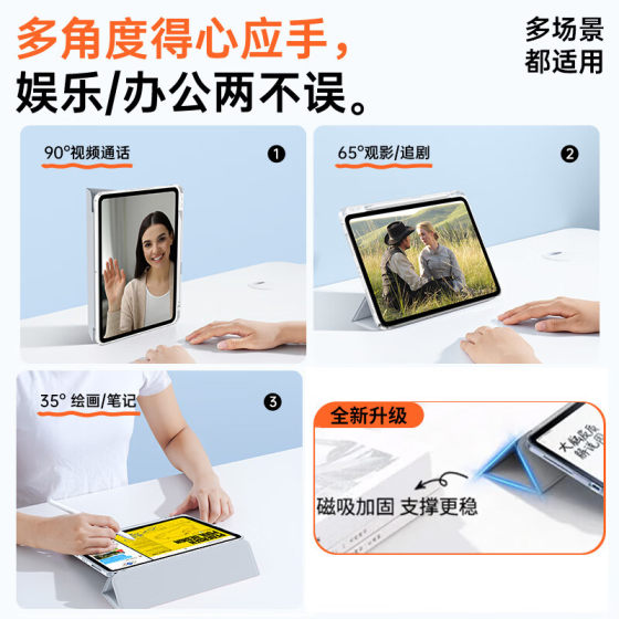 New iPad11 generation protective case Air6 three folding acrylic protective case iPadPro11 with pen slot anti-bending