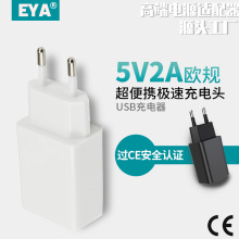 5V2A֙CԴmWҎCEJCUSB^С늳^