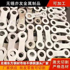 激光加工;钣金加工;不锈钢板