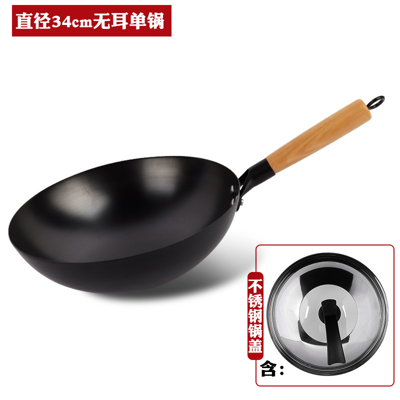 [냄비준비] 34cm 귀 없는 단일 냄비, 무료 철제 뚜껑
