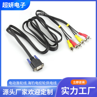 �ӹ� 6 RCAɏ���^ DB9pin��ҕ�l�� �t���S��ɫ���l��