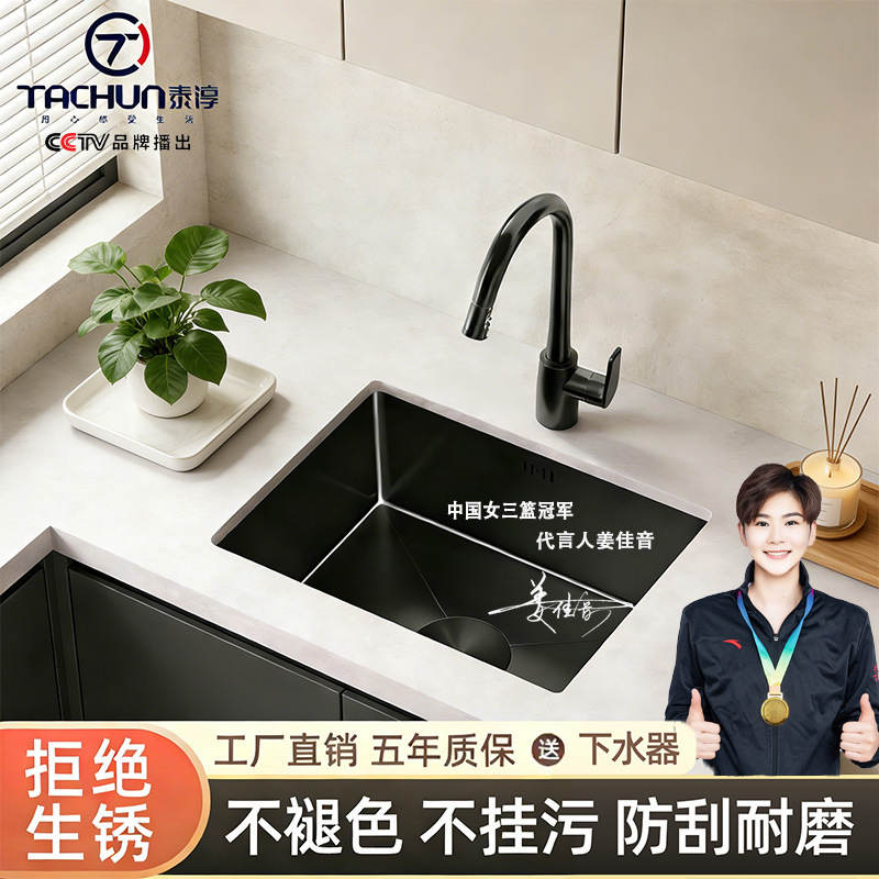 Nano Kitchen Single-Bowl Bar Sink, Balcony Small Apartment Under-Counter Basin, 304 Stainless Steel Wash Basin, Bar Sink