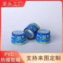 Ͱ�bˮpvc��sĤ�տs�ܷ�Ĥ ��Ͱˮ�zñȫ��͸��� ��s���Ĥ