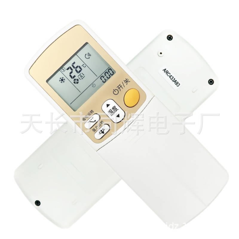 DAIKIN 大金空调遥控器ARC433A93 ARC433