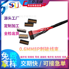 0.6mm����ʽ���Ӿ�����O�����ܼ��������Ӿ����B�Ӿ����ӹ�