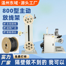 ��|�Ԅӷž��C��800��ʽ������ܛ���ž��C��D���C���ӷž��C��