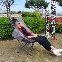便携折叠椅子休闲月亮椅写生钓鱼多功能午休懒人凳户外露营自驾游