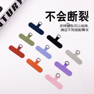 Mobile phone case lanyard clip fixed card card sticker buckle chain connection gasket mobile phone lanyard gasket anti-lost sticker