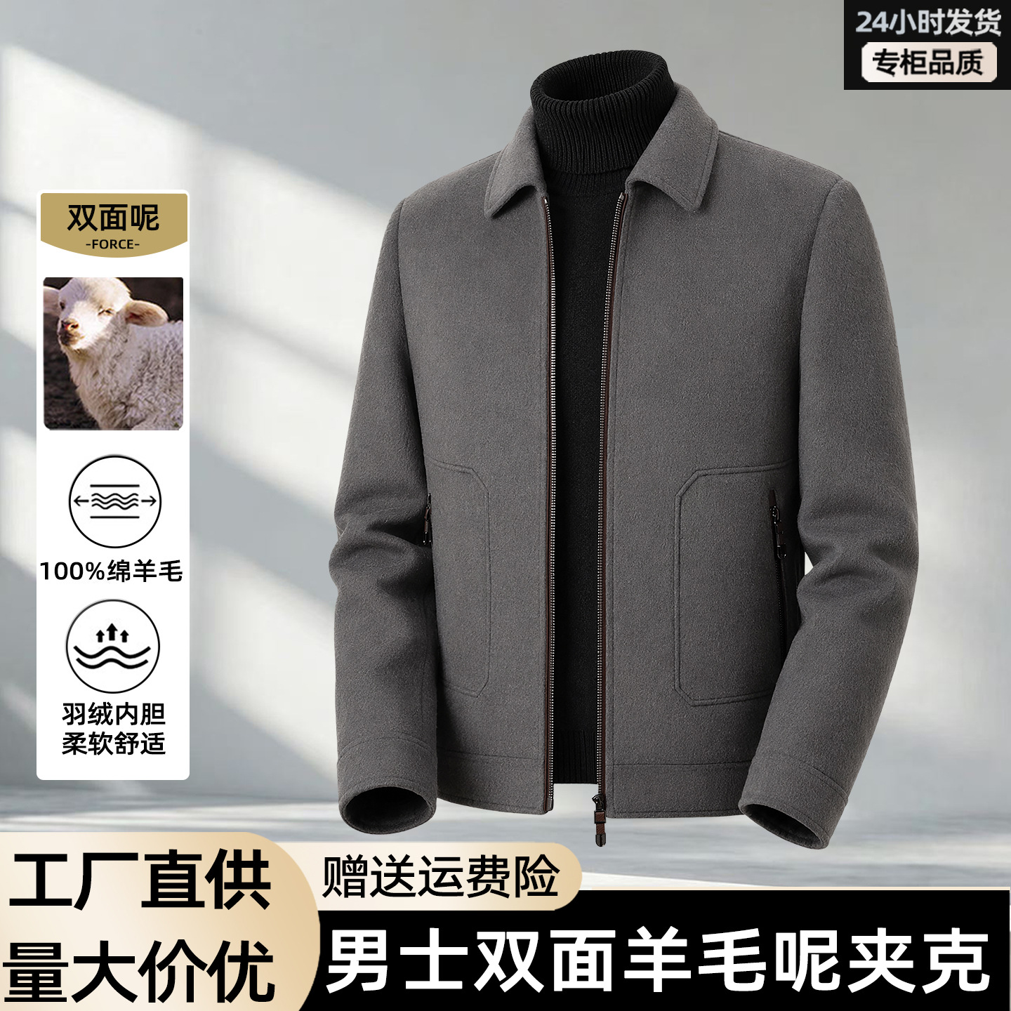Autumn/Winter Simple Lapel Men's Pure Wool Short Jacket, Solid Color, Detachable Down Liner, Commuter Woolen Coat