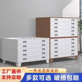 底图柜文件柜工程资料图纸柜钢制多功能抽屉柜建筑图书图纸收纳柜