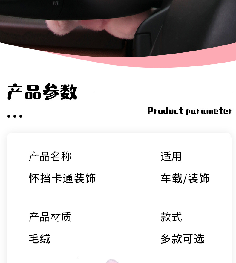 Car Huai Block Decoration Strawberry Bear Car Decoration Car Accessories Ornaments Car Doll Wiper Doll Turn Signal Gear