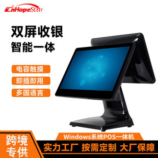 [Factory director's recommendation] 15-inch single and double screen cash register pos integrated ordering machine wall-mounted touch screen cash register
