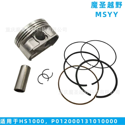 Atv Piston – Piston, piston ring, piston pin