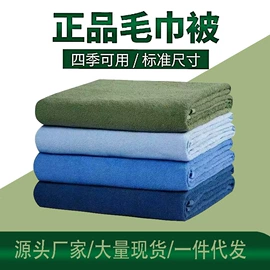 浴巾、沙滩巾;毛巾;干发巾干发帽