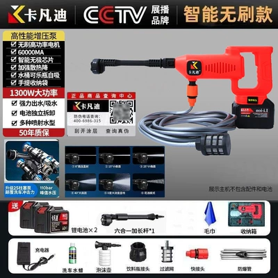 High pressure car wash water gun universal rechargeable car wash gun - japan-import-brushless-model-with-two-batteries-luxury-gift-bag