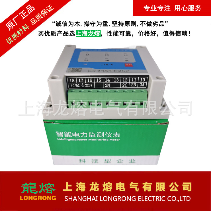  电流互感器二次过电压保护器，CTB-3，CTB-6，CTB-9 ，源头厂家