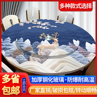 Star City Tempered Glass Dining Table Countertop Turntable suit Hotel Home Stained Glass Desktop Wholesale