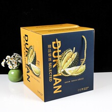 厂家彩盒定制手提礼盒伴手礼年货特产水果礼盒产品包装盒瓦楞纸箱