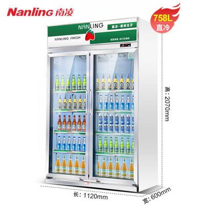 Beverage Cooler vertical commercial No frost Air supermarket Beer Three Refrigerator Cold storage Display cabinet Fresh keeping Freezer