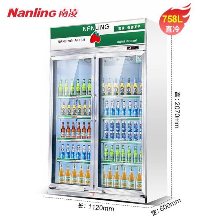 Beverage Cooler vertical commercial No frost Air supermarket Beer Three Refrigerator Cold storage Display cabinet Fresh keeping Freezer