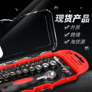 Snjue 4-Piece Multifunctional Screwdriver Set Tool Screwdriver Socket Wrench Combination Socket