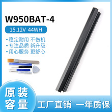 全新适用蓝天W950BAT-4 6-87-W95KS-42LW97KSW950 44WH笔记本电池