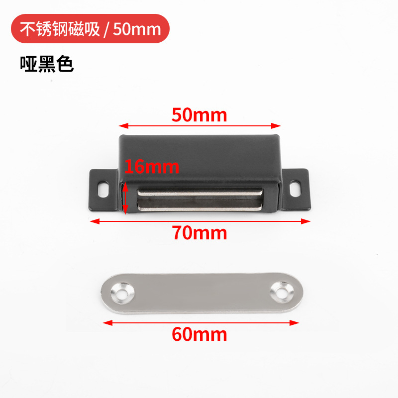 Puerta de gabinete de acero inoxidable muebles de succión de gabinete puerta de madera fuerte succión magnética punzón-libre oculto magnético puerta táctil de acero inoxidable clip magnético