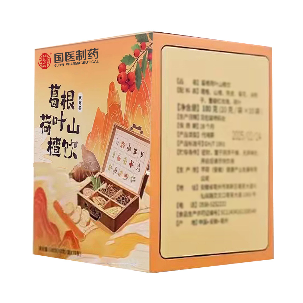 칡잎과 산사나무잎 음료