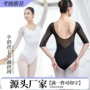 舞蹈现代舞成人七分袖体操服