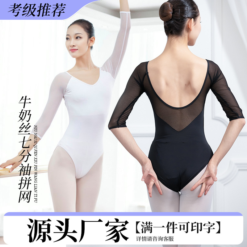 Dance Dance Dress Milk Silk Seven-point Sleeve Mesh Suit Modern Dance Gymnastics Suit Dance Suit Adult Training Suit