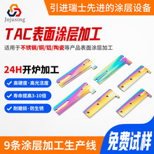 �߲�ta-c�T�Ӽӹ��z�F����㊵��o���ԝ�����ճ�ϟo��DLC�T�Ӽӹ�