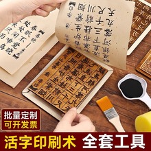 ľ����ӡˢ�gdiy���b���ϰ���ӡ��ģ�����׃��@��ͯ���y�ֹ����