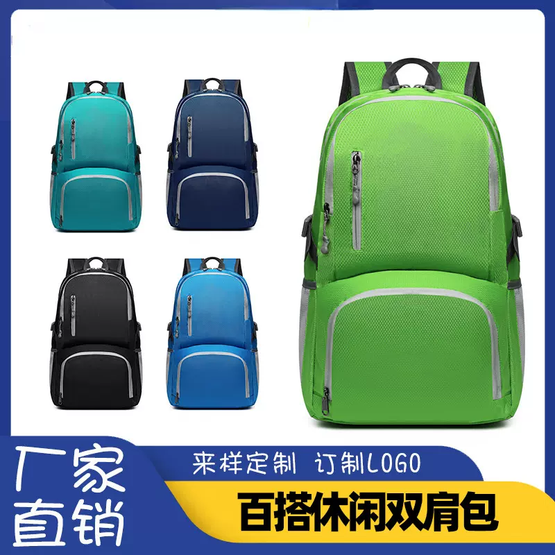 新款大容量徒步登山户外运动骑行背包透气折叠多功能野外露营背包