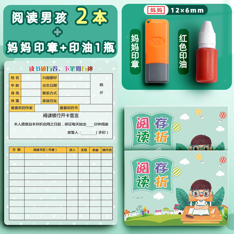 【2 books】Boy + Mom/Send printing oil