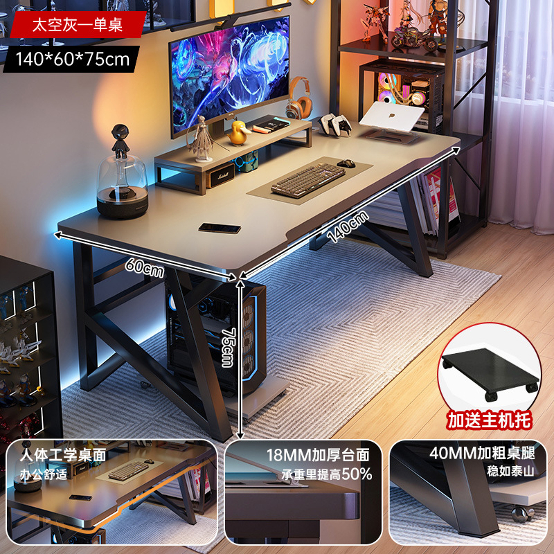 Escritorio de deportes electrónicos Escritorio de computadora Escritorio Escritorio de dormitorio doméstico Escritorio de aprendizaje para estudiantes Escritorio de oficina simple Banco de trabajo