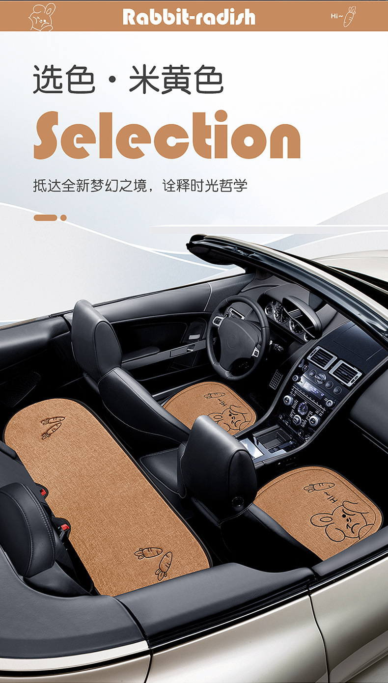 Car Seat Cushion, Universal for All Seasons, Linen Fabric, Cartoon Three-Piece Set, Single-Piece Cotton Seat Cushion, Non-Slip Rear Seat Long Cushion