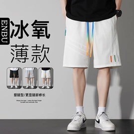 男式休闲裤;男式T恤;男式羽绒服
