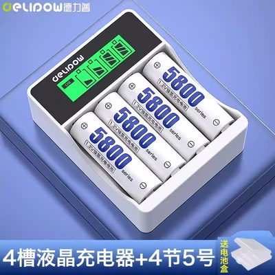 Delipu No. 5 rechargeable battery, large-capacity toy KTV microphone battery, 1.2V No. 7 nickel-metal hydride AA battery, No. 5 (Hibrid akkumulyator batareyaları) - 4-slot-smart-lcd-fast-charger-5800-mah-aa-batteries-4-pieces-white
