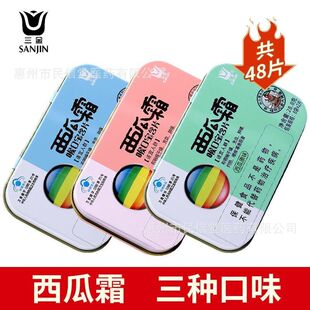 ��������˪���ڌ���Ƭ����/����/Ԓ÷ζ���N��ζ28.8g(8��&times;2Ƭ)